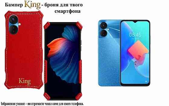 Бампер King для Tecno Spark 9 Pro (KH7n) , із посиленим корпусом, колір Червоний Київ