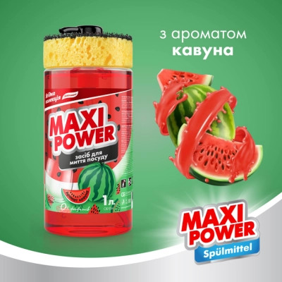 Засіб для ручного миття посуду Maxi Power Кавун 1 л (4823098414230) Вінниця - фото 2