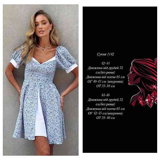 Жіноча принтована легка сукня міні американський креп Білий, 42/44 Одеса