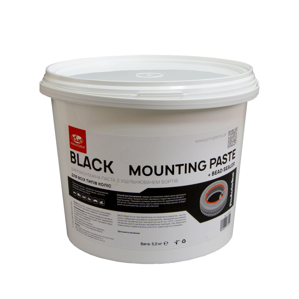 Шиномонтажный гель BLACK , 5 кг Павлоград - изображение 5