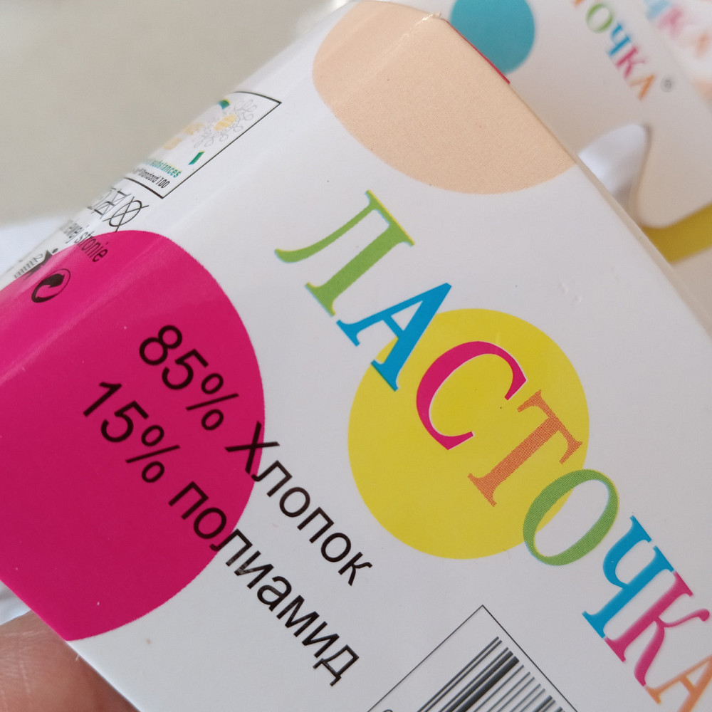 Колготки дитячі білі без малюнка 92-164см Київ - фото 3