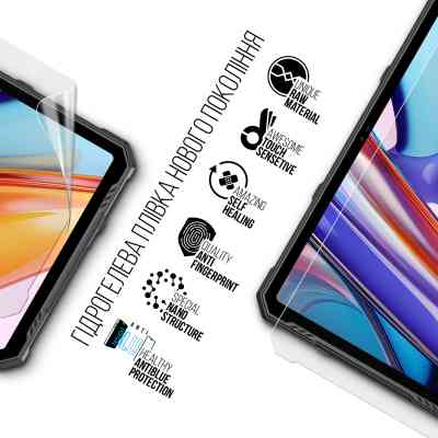 Плівка захисна Armorstandart Anti-Blue Ulefone Armor Pad 3 Pro 4G (ARM80221) Вінниця