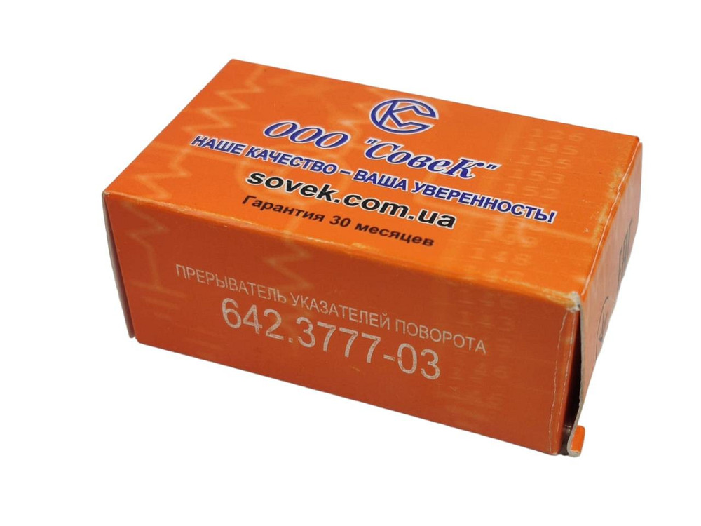 Реле та аварійної сигналізації 2104, 2105, 2106, 2107, 2121, 21213, 1111, ГАЗ 12В 5 контактів поворотів Мукачево - фото 3