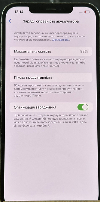 Айфон iPhone 12 Pro Max 128Gb. Neverlock. Киев - изображение 1