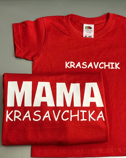 Футболки в стилі Family look для мами та дитини. Krasavchik \ mama krasavchika Чернівці - фото 3