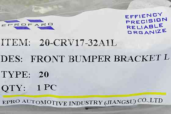 Кронштейн Хонда CR-V 5 (2016-2020) дорестайлінг переднього лівого бампера Мукачево