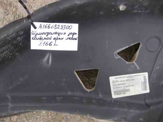 Mercedes-Benz  A1666829300 Шумоізоляція задньої лівої колісної арки GL GLS X166 A1666821062 Одеса