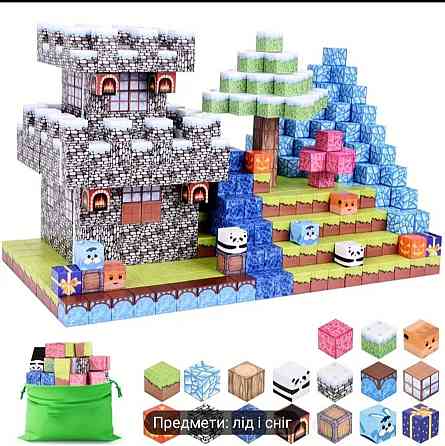 Магнітний конструктор Minecraft (Майнкрафт) 100 деталей – 3D блоки, STEM набір для дітей Киев