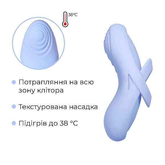 Смарт-вібратор для клітора Svakom Echo 2 Sky Blue, підігрів до 38 °C, знімна насадка на палець Sex Aura Київ