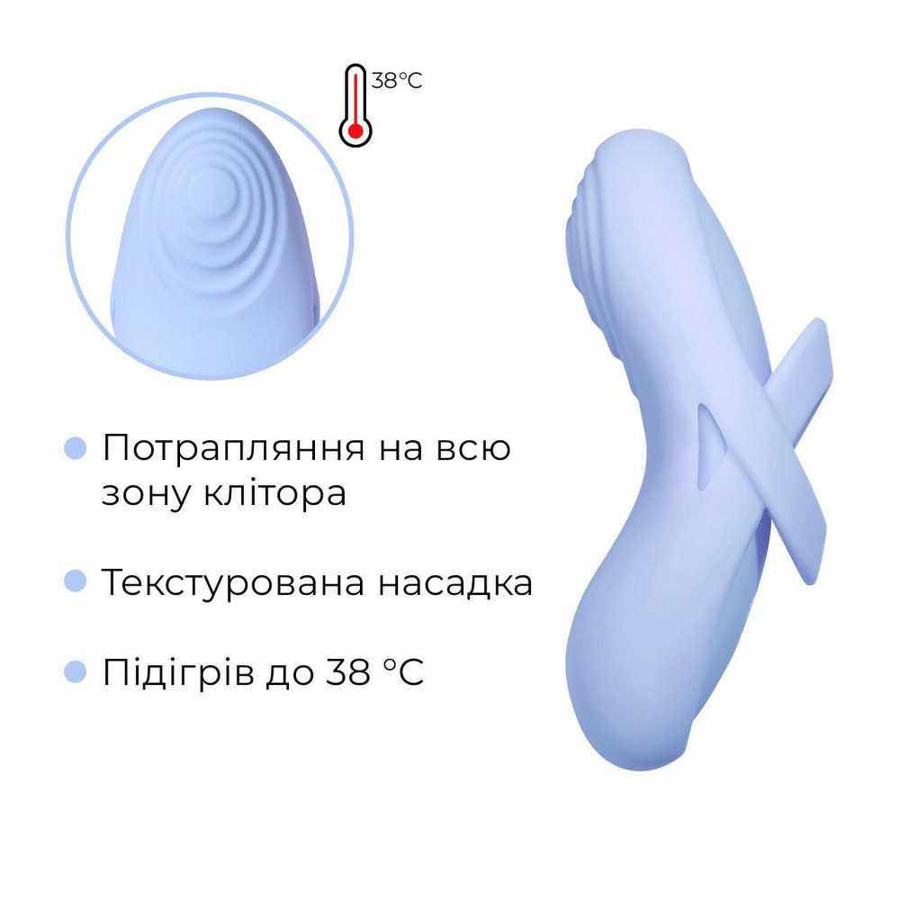 Смарт-вібратор для клітора Svakom Echo 2 Sky Blue, підігрів до 38 °C, знімна насадка на палець Sex Aura Київ - фото 5
