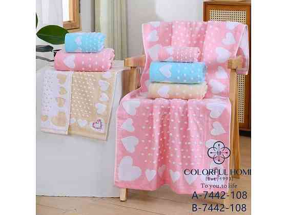 Полотенце 50*90 хлопок арт.В-7442-108 ТМ COLORFULHOME Solmir Киев