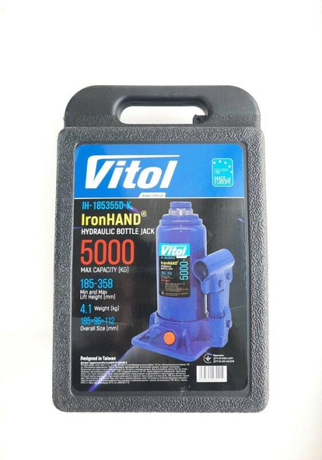 Домкрат гідравлічний 5т у валізі IH-185355D-K 185-355мм Вінниця - фото 3