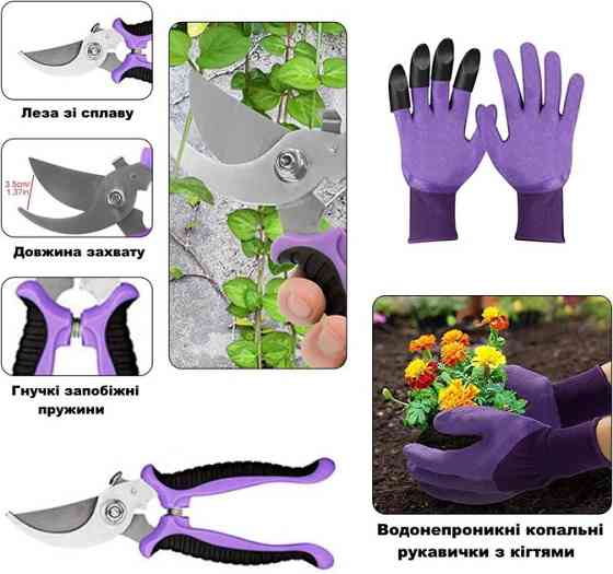 Набір для саду та городу, сумка з комплектом з 6 ручних, садових інструментів і безліччю аксесуарів Кам'янець-Подільський