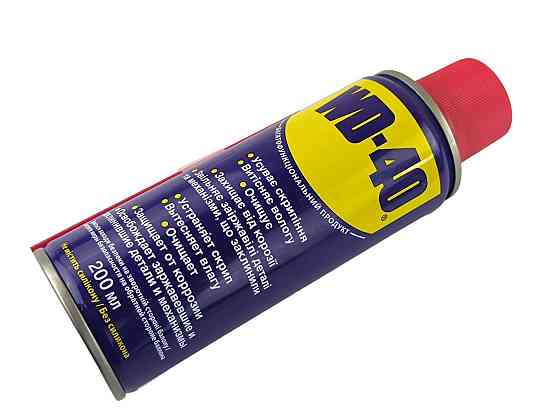 Смазка универсальная 200 мл WD 40 Мукачево