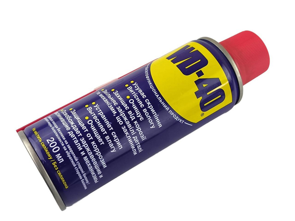 Мастило універсальне 200 мл WD 40 Мукачево - фото 2