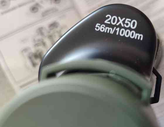 Бинокль новый Киев