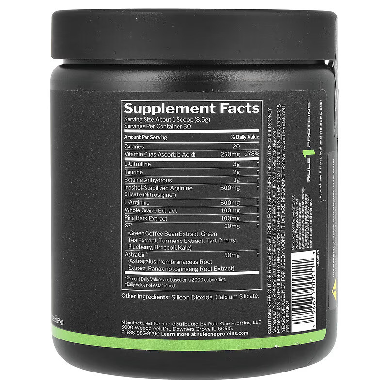 Передтренувальний комплекс Rule One Proteins Pump 260 g (Unflavored) Луцьк - фото 2