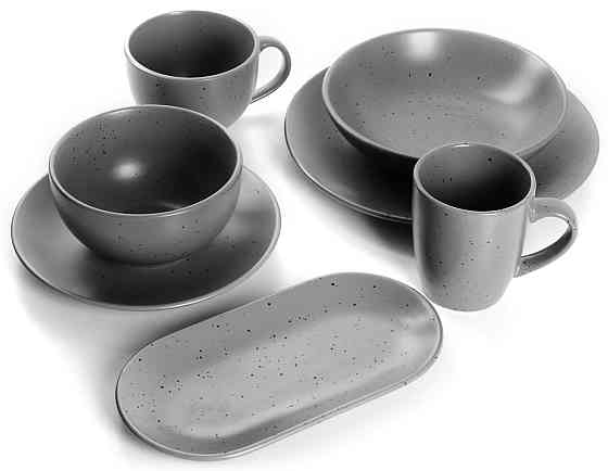 Салатник Limited Edition Sandy Grey (6929693) Київ