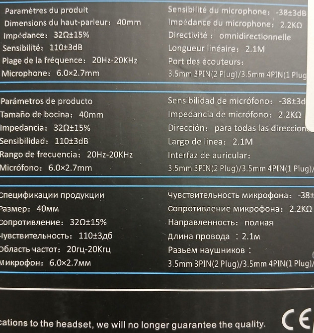 Навушники з мікрофоном. Київ - фото 1