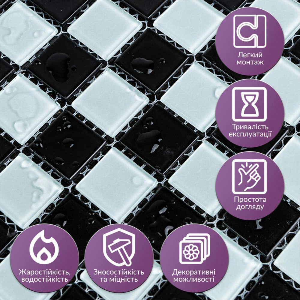 Мозаика из декоративного стекла 298х298х4,5мм Шахматка SW-00002366 Днепр - изображение 4