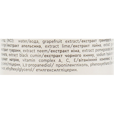 Тонік для обличчя Triuga Цитрусова вода для жирної шкіри 200 мл (4820164641569) Вінниця - фото 3