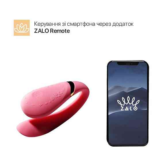 Смартвибратор для пар Zalo — Fanfan Rouge Pink Sex Aura Киев