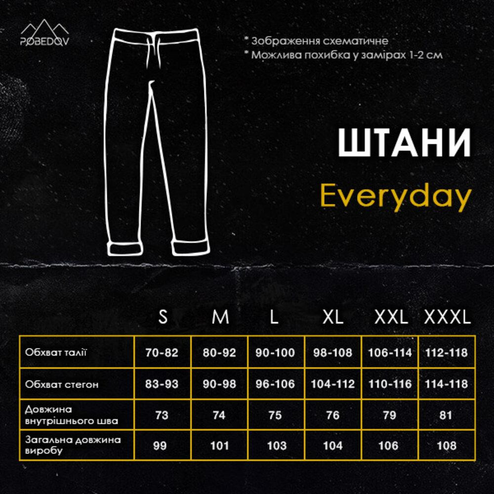Мужские спортивные штаны Pobedov Everyday Киев - изображение 5