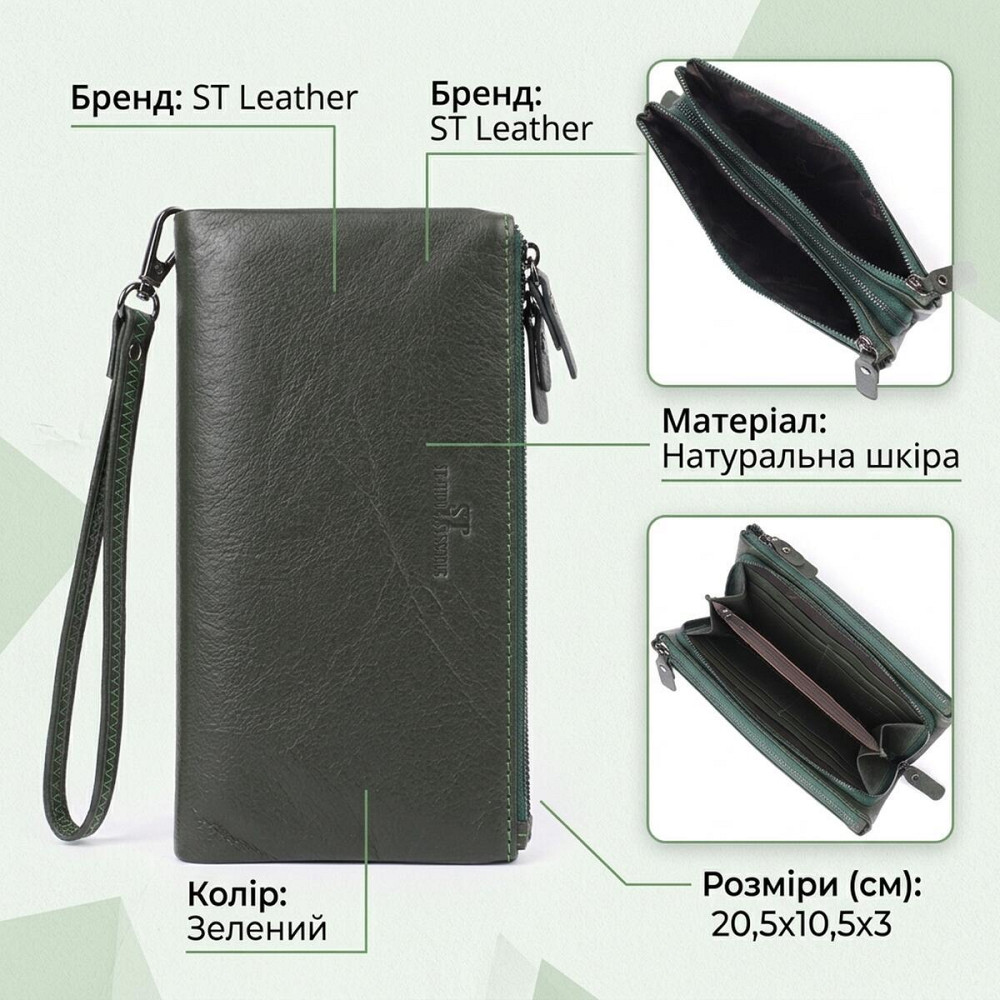 Красивый кожаный кошелек на три отделения ST Leather 23110 Зеленый Киев - изображение 13