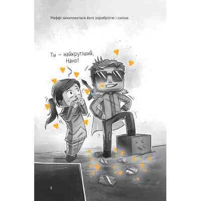 Комикс У пастці Нижнього світу (Minecraft. Село #2) - Карл Ольсберґ Vivat (9786171705678) Винница