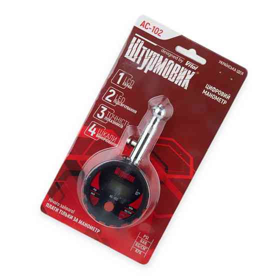 Манометр металевий електронний 7 атм РК-дисплей, LED-підсвічування, блістер АС-102 Мукачево