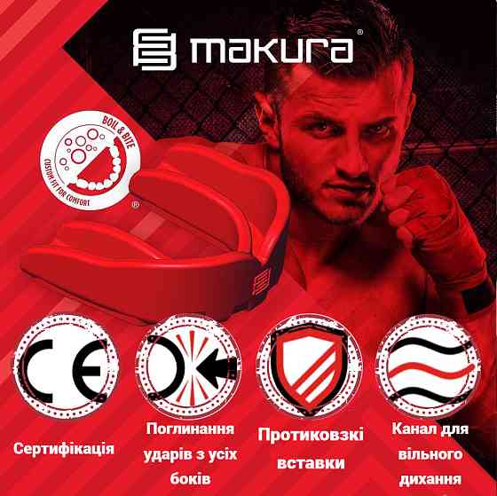 Капа MAKURA Toka доросла (вік 11+) Red (art.6017514105) Кам'янське