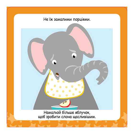 Развивающие карточки Копилка советов 