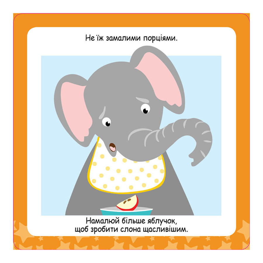 Развивающие карточки Копилка советов 