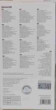 Power Bank BASEUS 10000мАг 22,5Вт. Київ