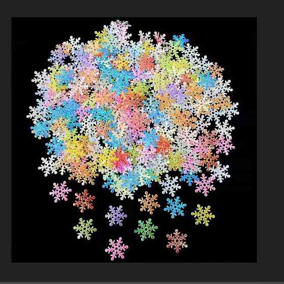 Новый год снежинки 300 штук 2 см разноцветный Киев