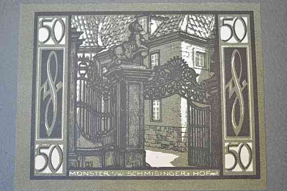 Германия. Нотгельд. 50 Pf ( 13 ) Полтава