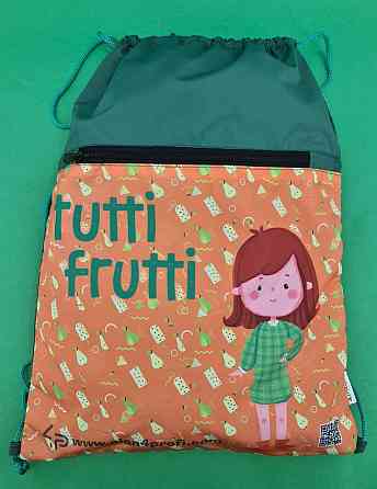 Рюкзак TM Profiplan Tutti Frutti pear (1 шт) Харків
