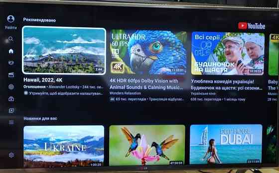 Телевизор LG 47