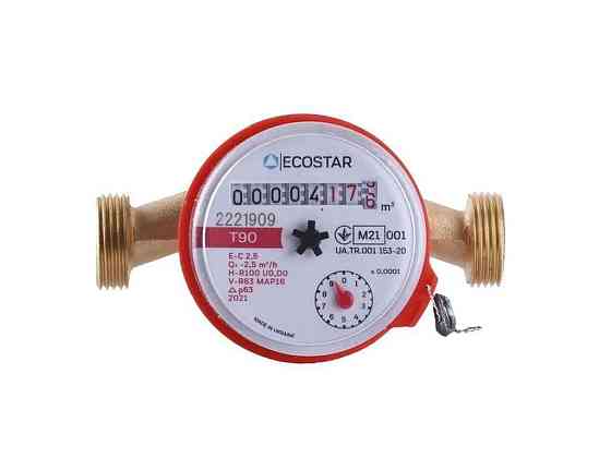 Лічильник 1/2 гарячої води DN15 L110 E-C 2,5 ТМ ECOSTAR Київ