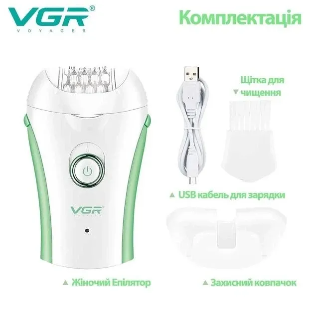 Жіночий епілятор VGR V-705: бездротовий депілятор, самозаточувальні леза, 120 хв роботи та знімна головка Одеса - фото 7