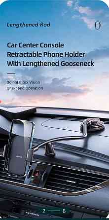 Тримач автокріплення: Xiaomi, Samsung, iPhone: USAMS US-Z1065. Київ