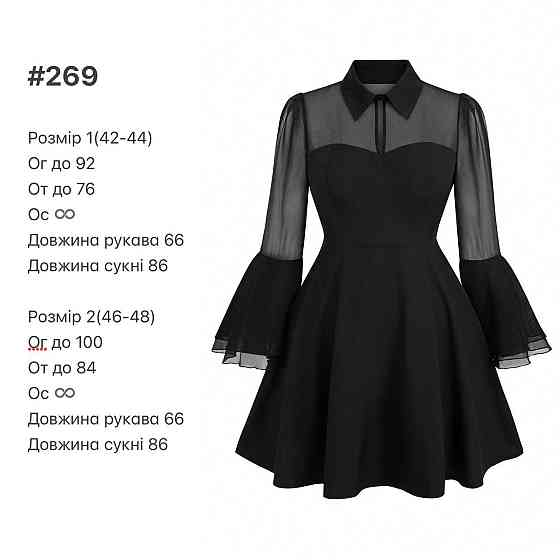 Женское нежное платье с шифоновыми рукавами и воланами костюмка + шифон Молочный, 42/44 Одесса