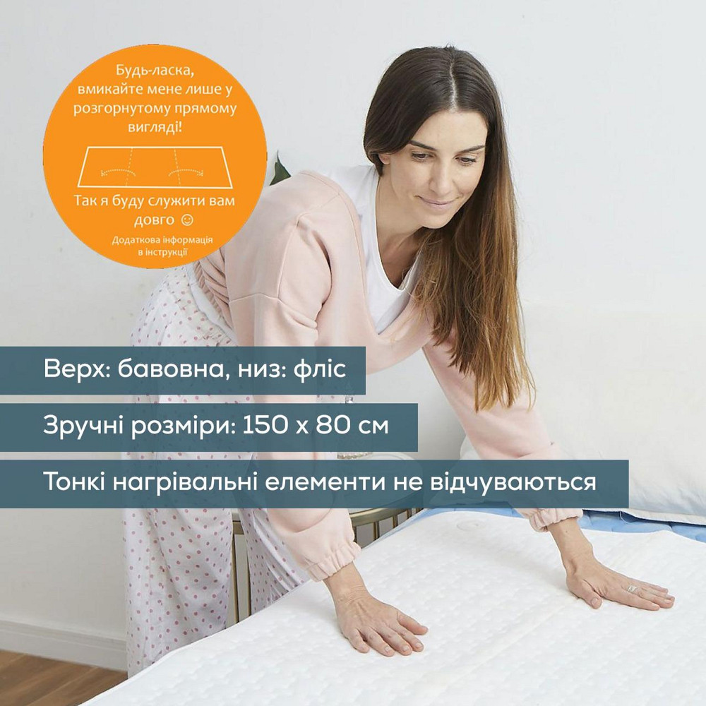 Электропростыня UB 33 Днепр - изображение 5