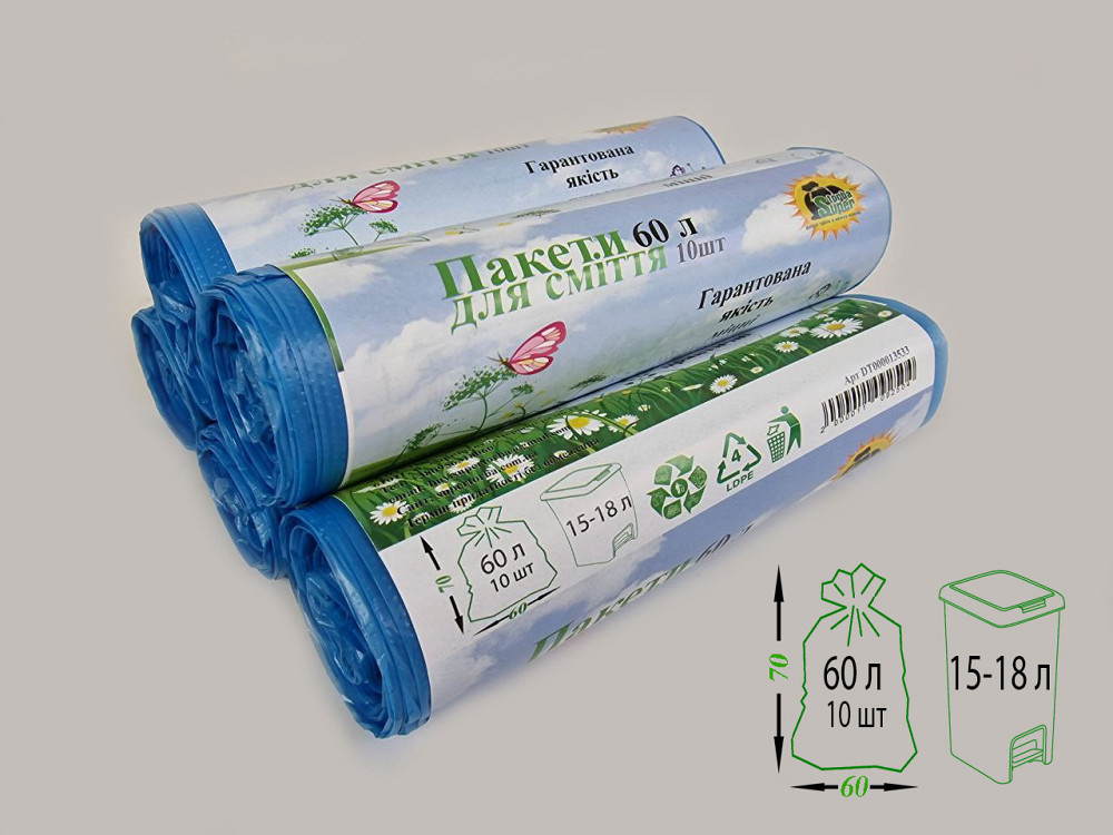 Пакет мусорный 60литров (10шт LD) Супер Торба синий (1 рул) Харьков - изображение 3