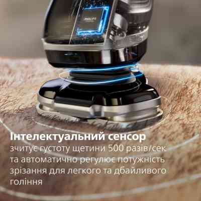 Электробритва Philips XP9201/33 Винница