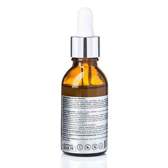 Гіалуронова сироватка Smart Hyaluronic Hillary 30 мл + Відновлююча сироватка навколо очей Anti-fatigue Hillary 10 мл Київ