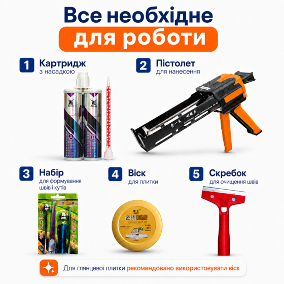 Затирка для плитки епоксидна 005 Позолоченный JNZ 001734444 (001734444) Киев