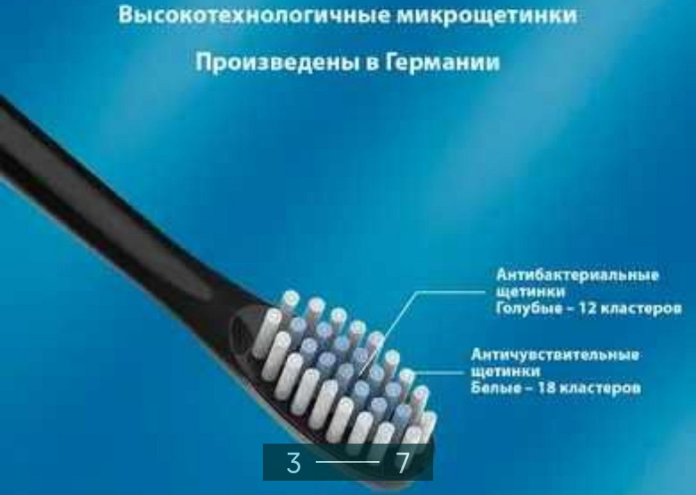 Ультразвукова електрична Зубна Щітка: Weizer Soniclean. Київ - фото 3