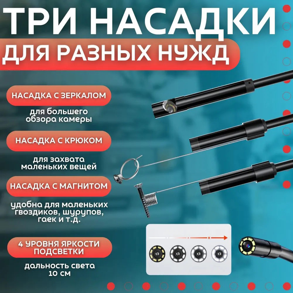 Usb камера эндоскоп, Видеокамера для труднодоступных мест, Эндоскоп с жк-экраном Цветной NZ-20 Львов - изображение 3