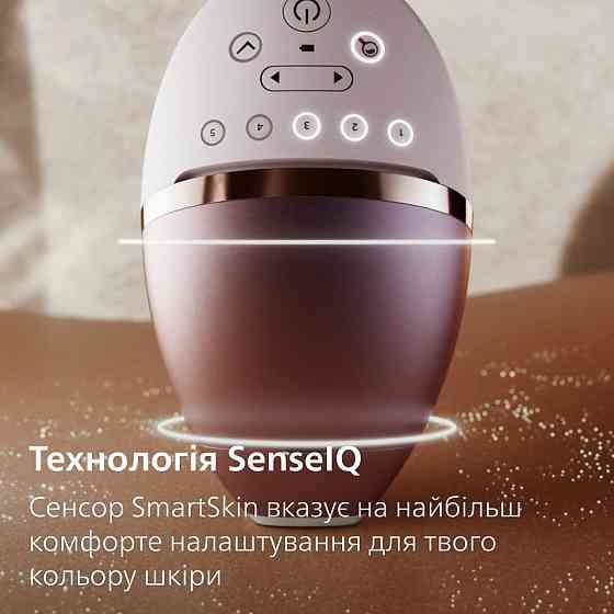 Фотоепілятор Philips BRI977/00 білий з рожевим Харків